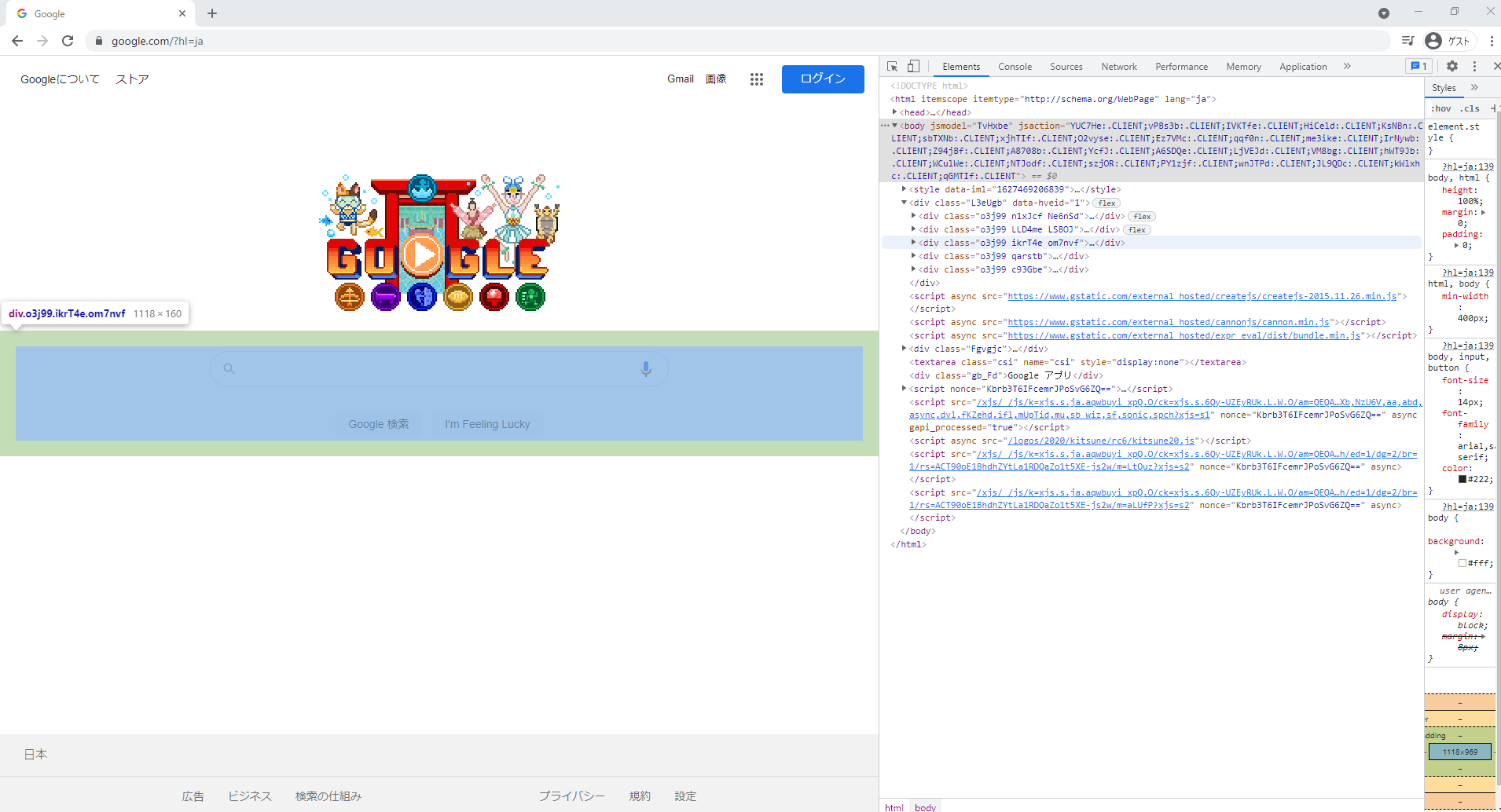 スクリーンショット (4).png