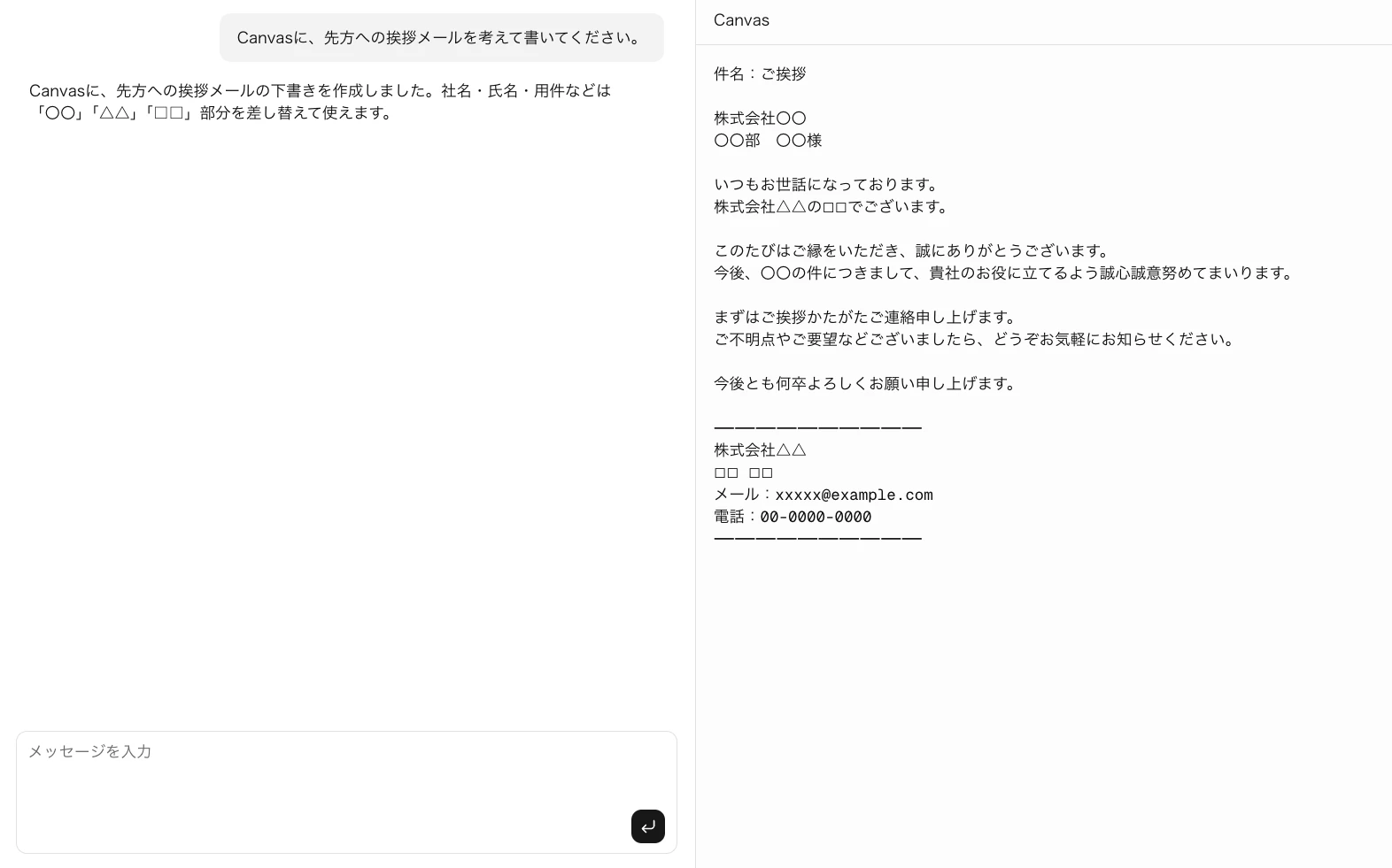 スクリーンショット 2026-06-07 23.13.32.png