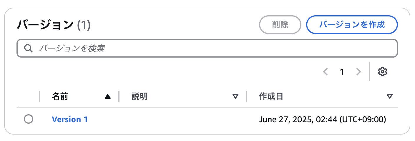 スクリーンショット 2025-06-27 2.44.58.png