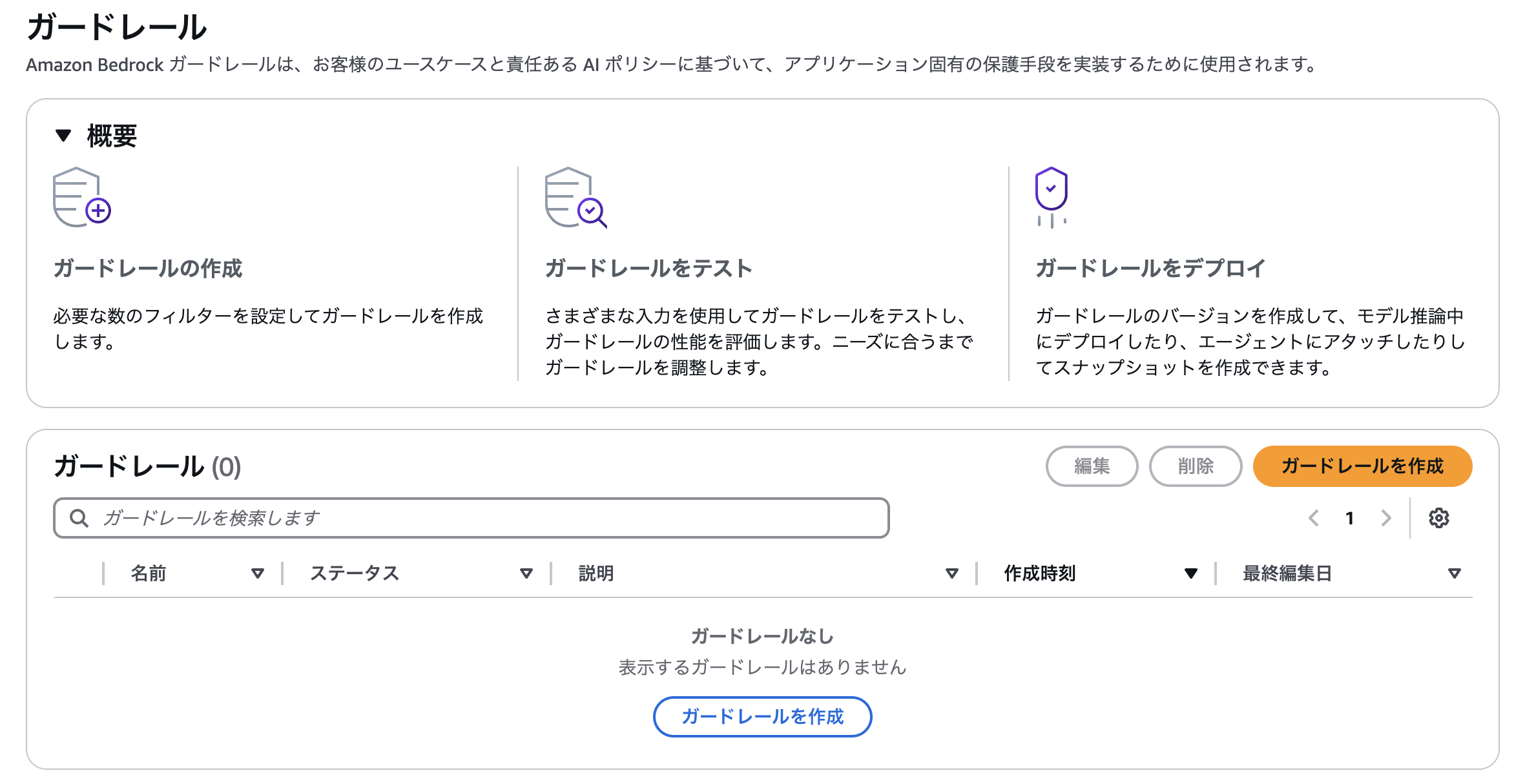 スクリーンショット 2025-06-27 2.29.12.png