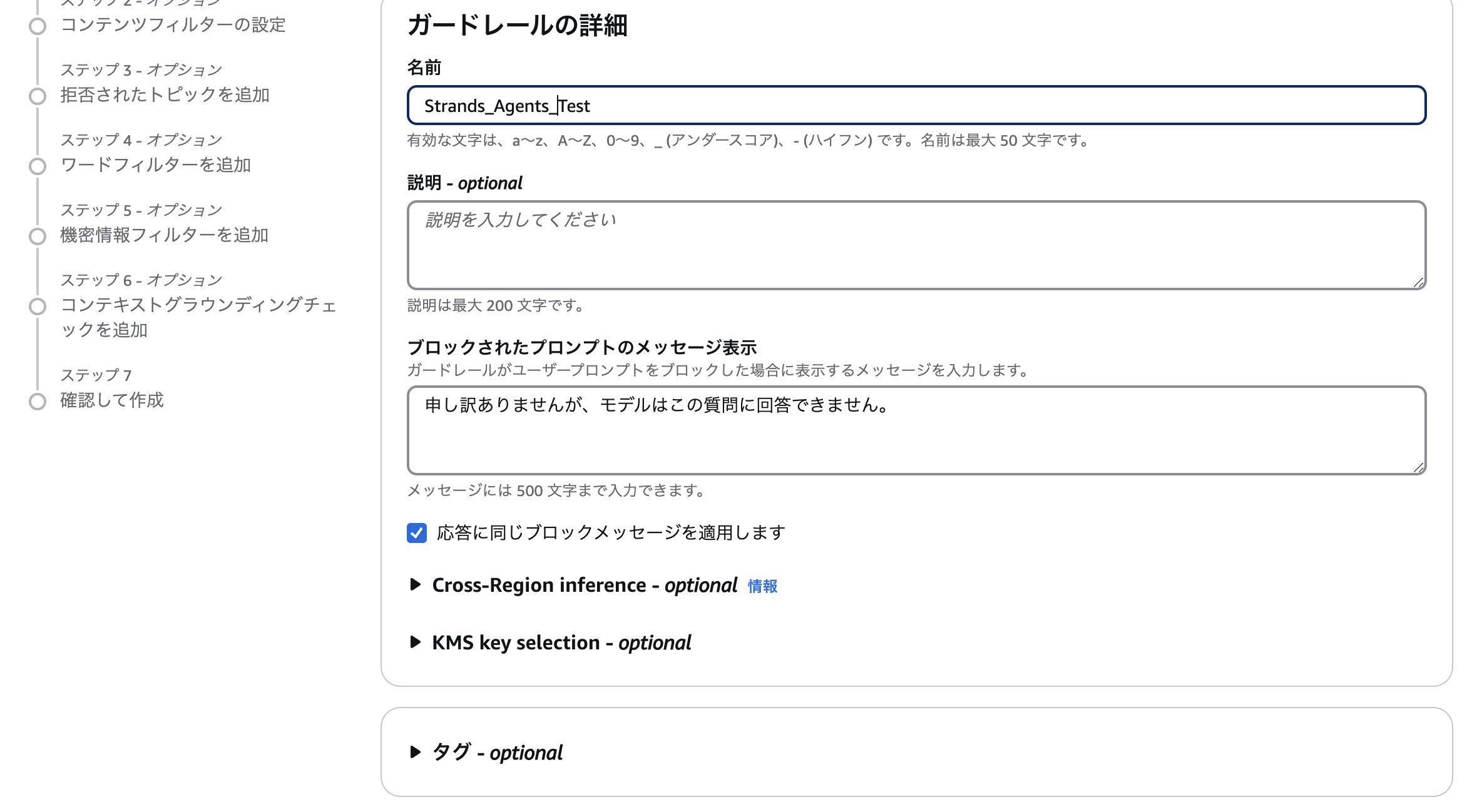 スクリーンショット 2025-06-27 2.29.55.png