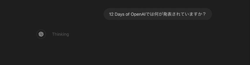 画面収録 2024-12-08 19.34.02.gif