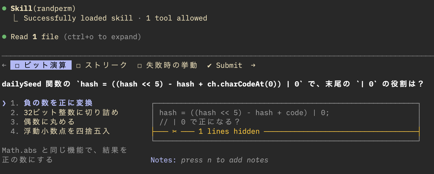 スクリーンショット 2026-02-19 21.54.22.png
