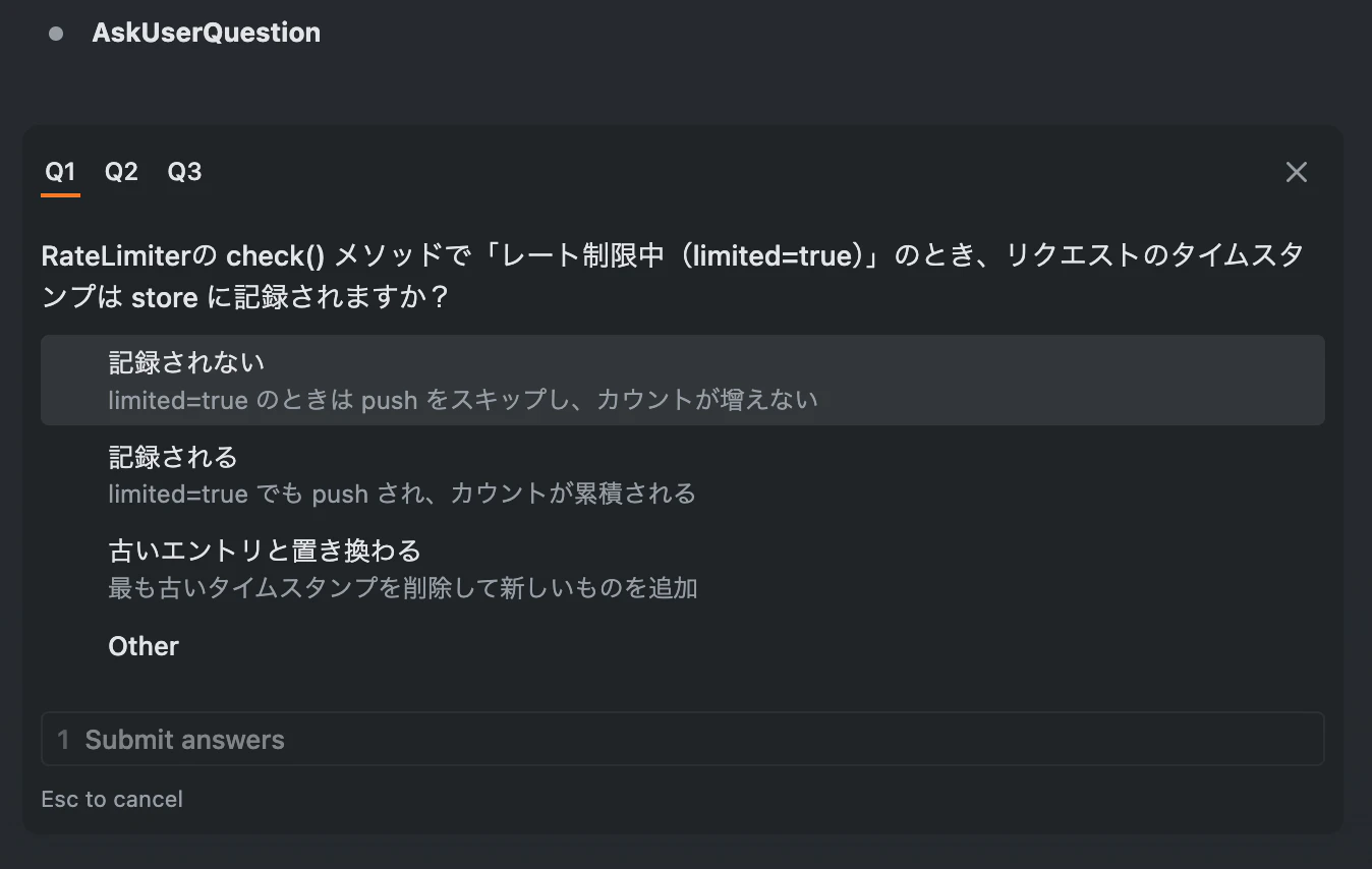スクリーンショット 2026-02-18 20.16.31.png
