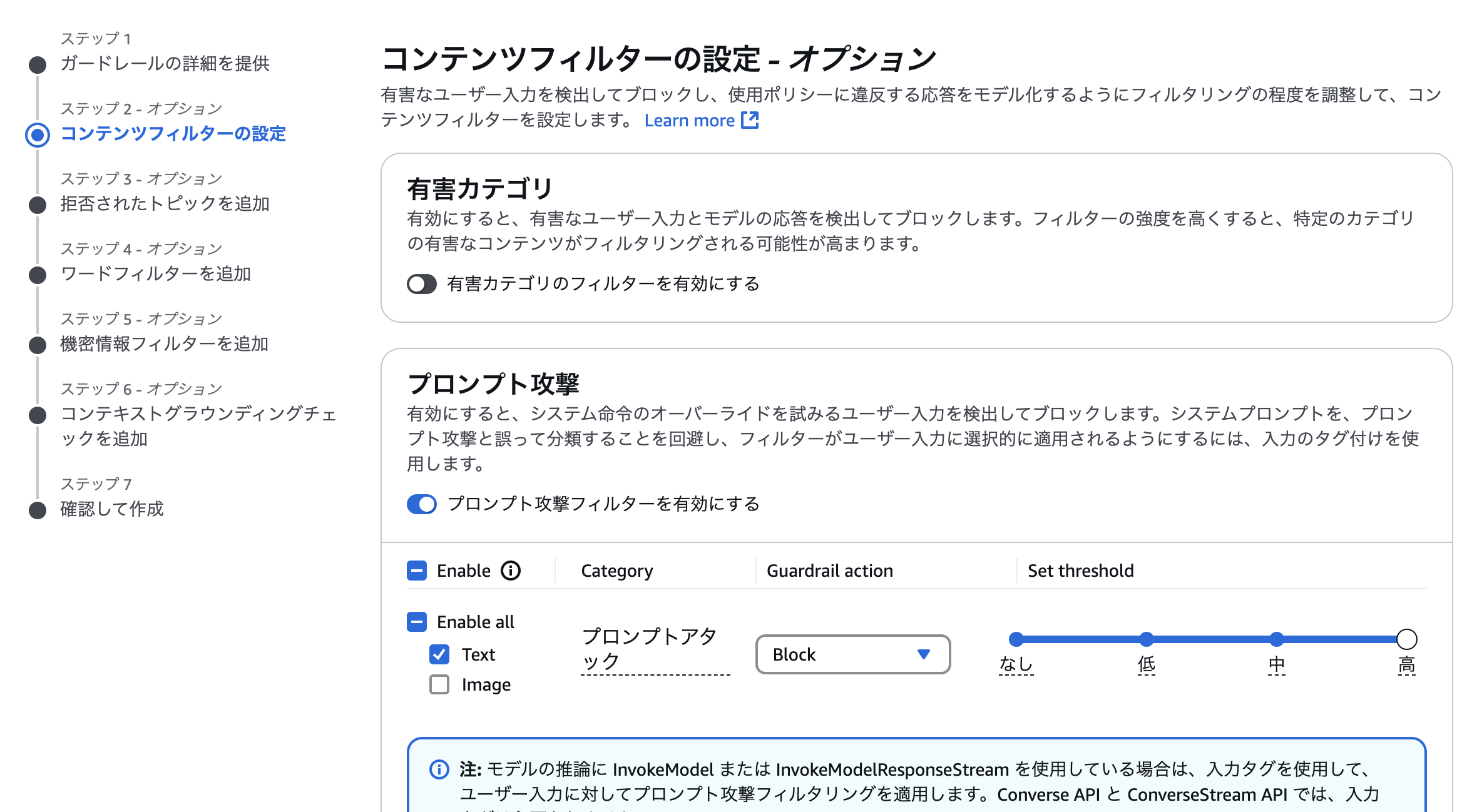 スクリーンショット 2025-06-27 2.30.39.png