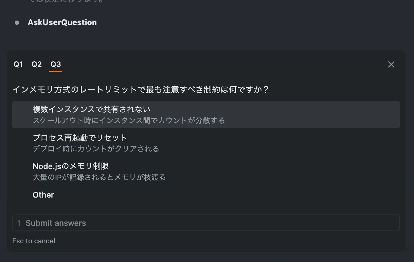 スクリーンショット 2026-02-18 20.16.53.png