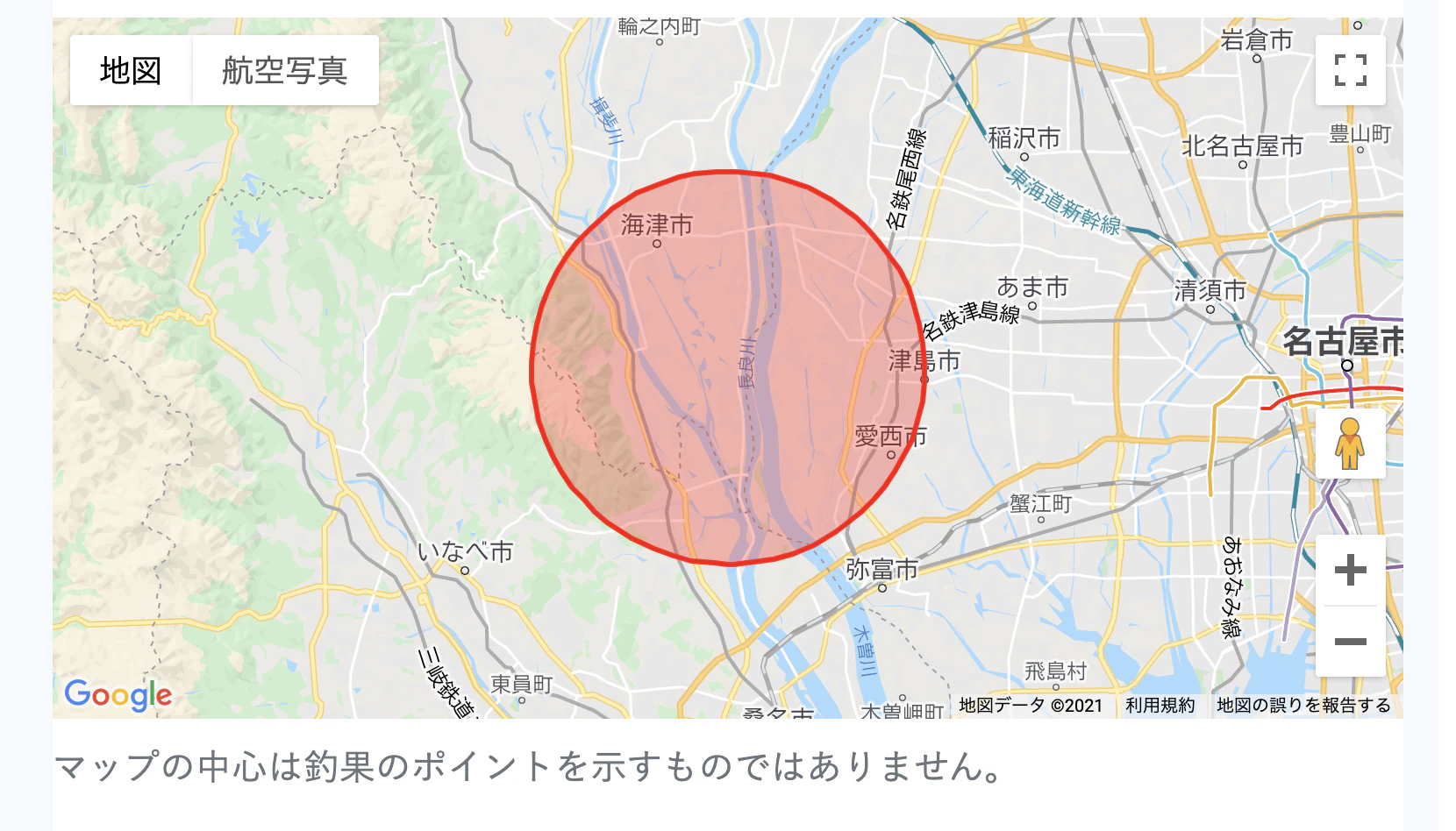 スクリーンショット 2021-02-09 16.57.08.png