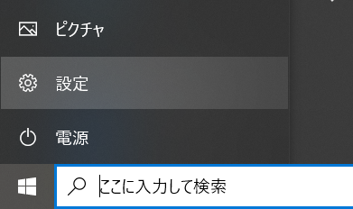 スクリーンショット 2020-11-06 152640.png