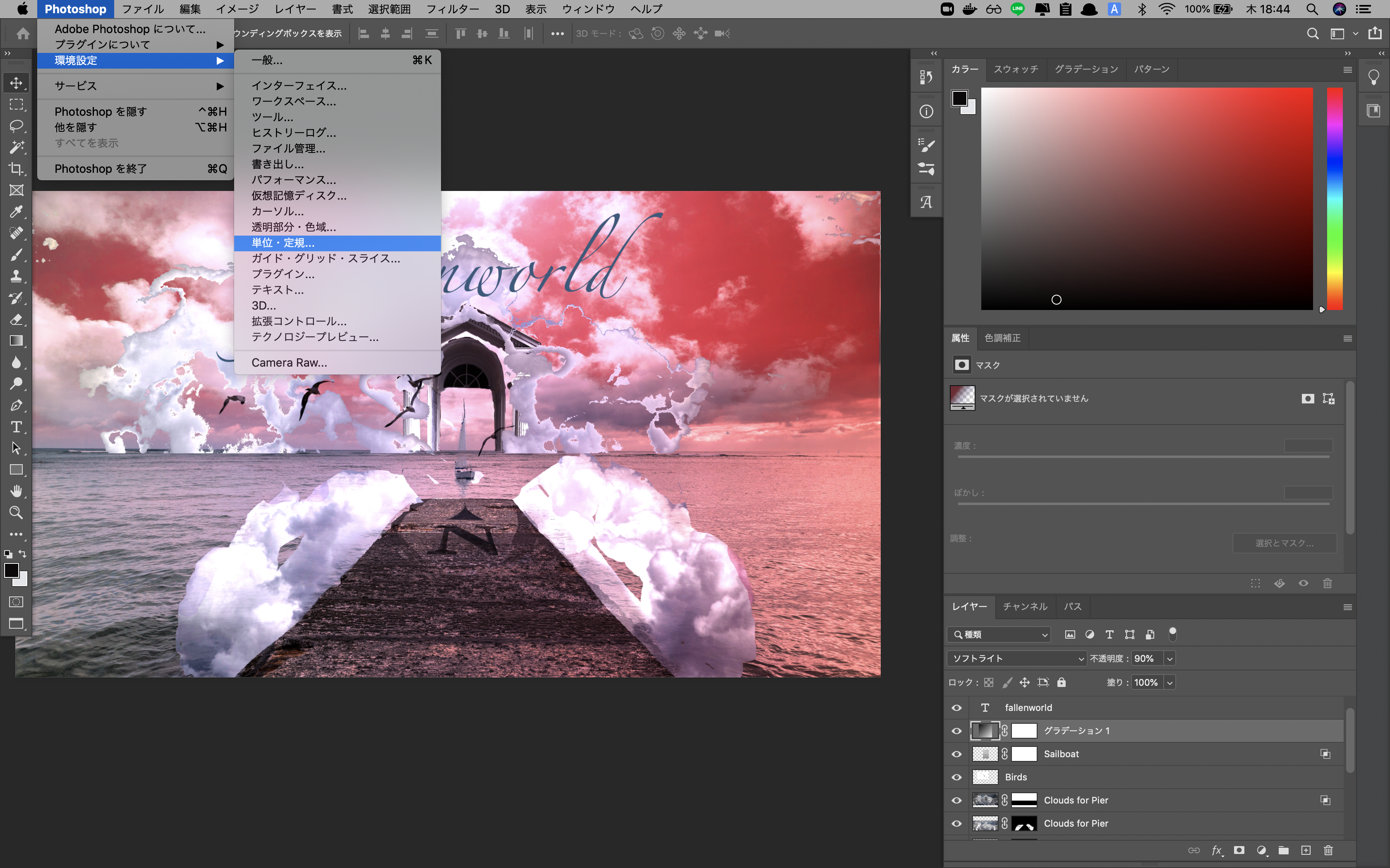 Photoshop 文字サイズの表示をptからpxに10秒で変えてみる Qiita Photoshop 文字サイズの表示をptからpxに10秒で変えてみる Qiita