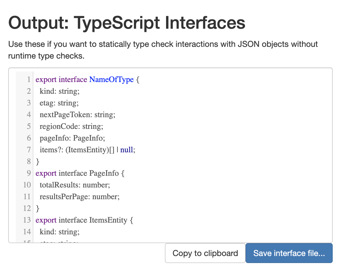 生成された型定義