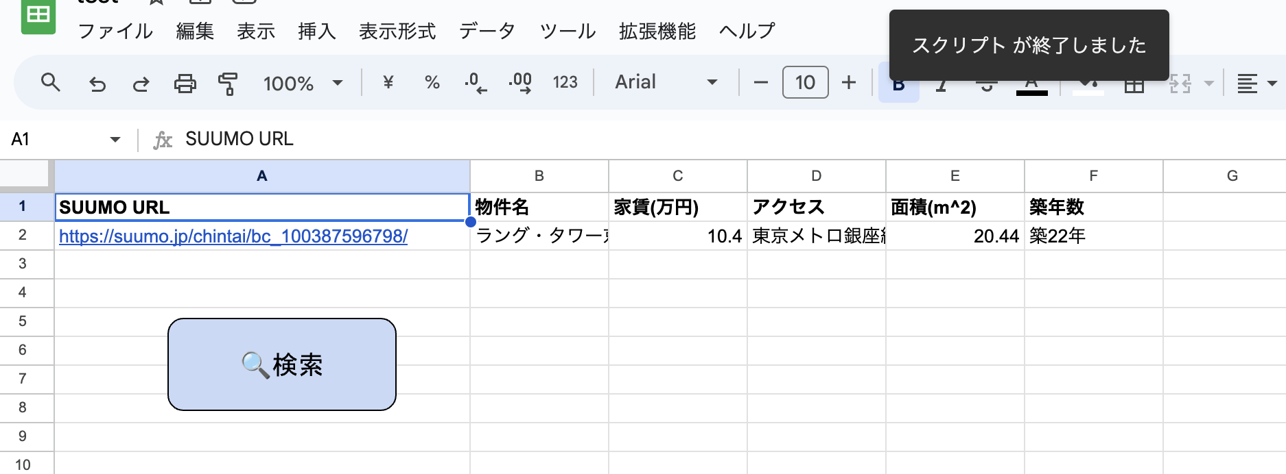 スクリーンショット 2024-07-10 11.50.03.png