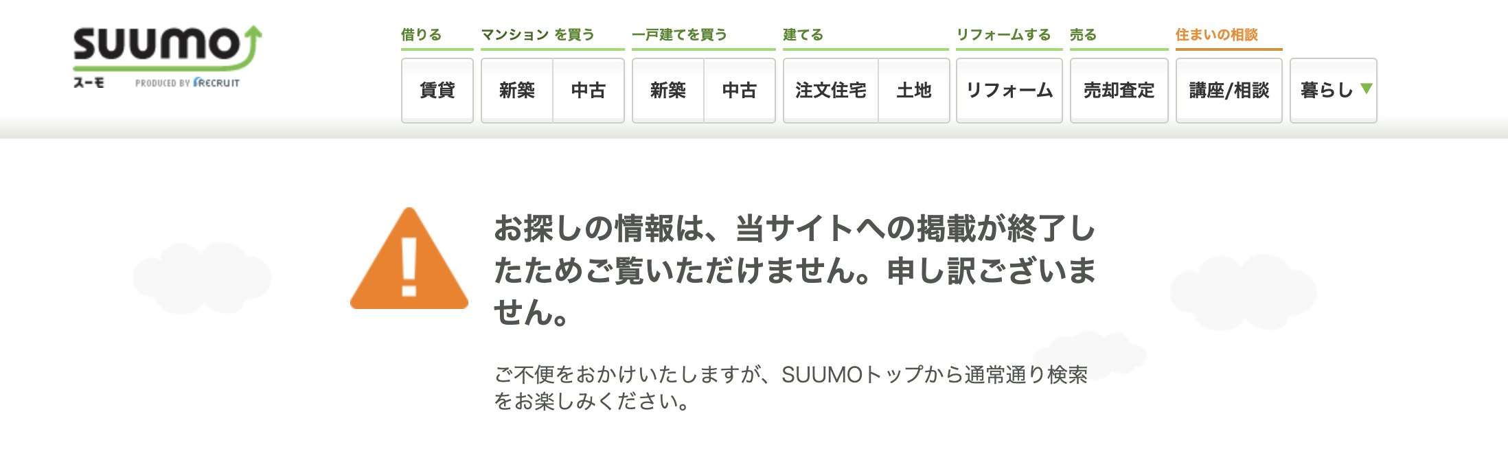 スクリーンショット 2024-07-10 10.47.26.png