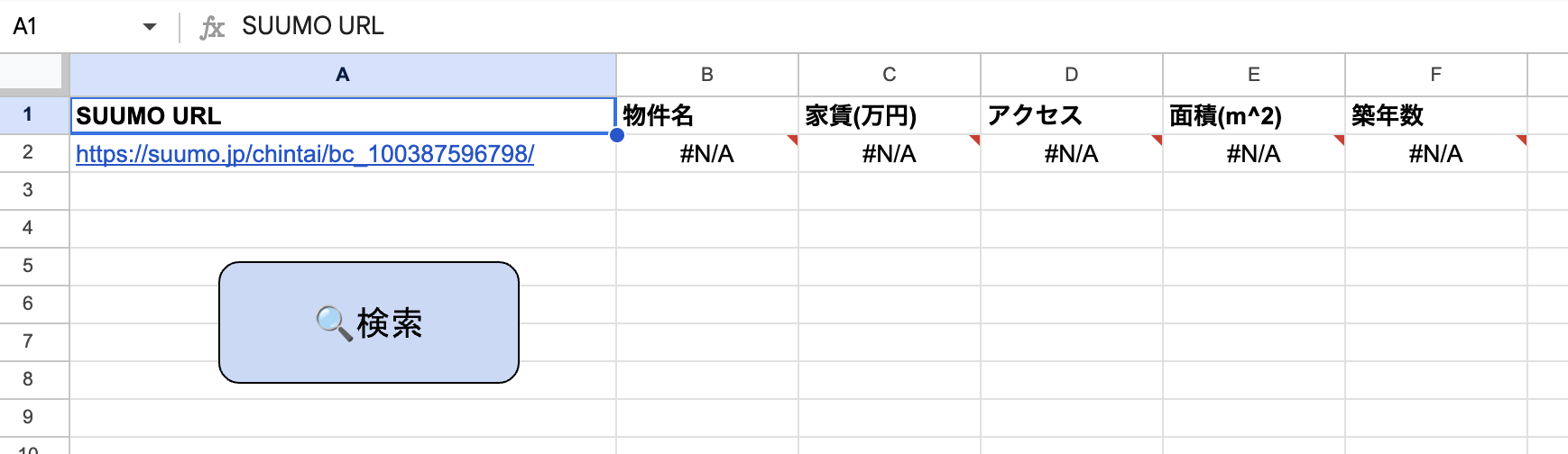 スクリーンショット 2024-07-10 11.43.15.png