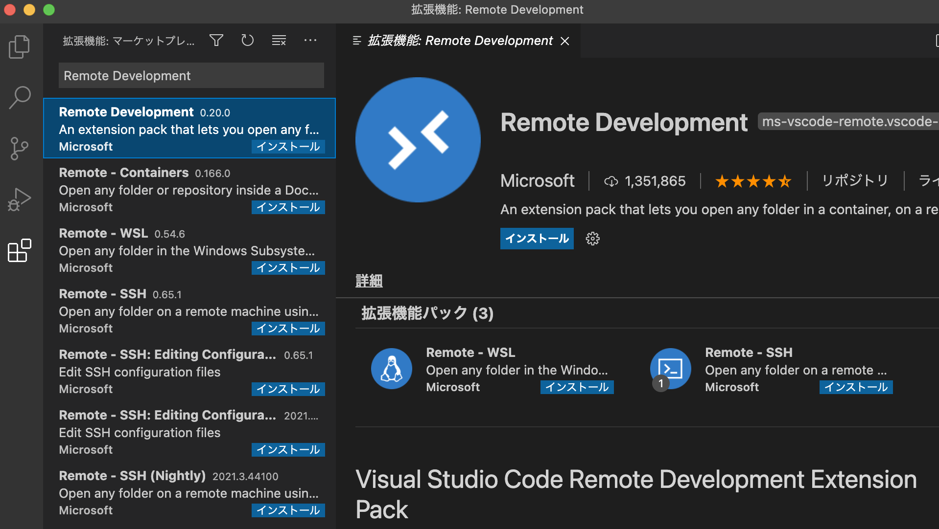 VSCode拡張