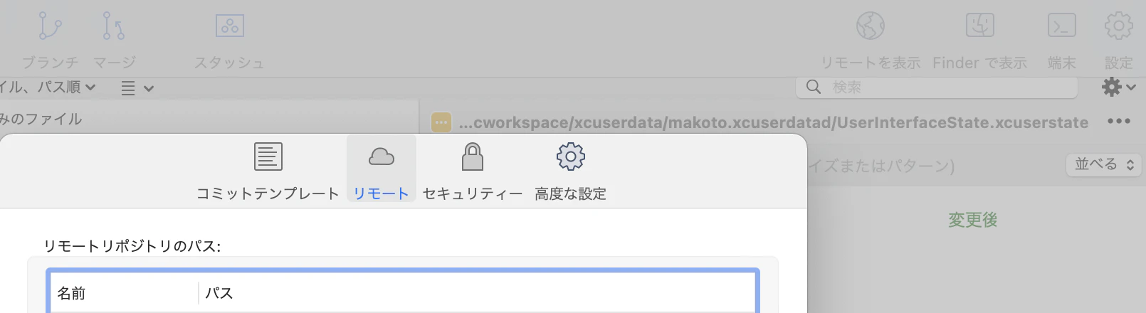 スクリーンショット 2021-08-18 20.38.43.png