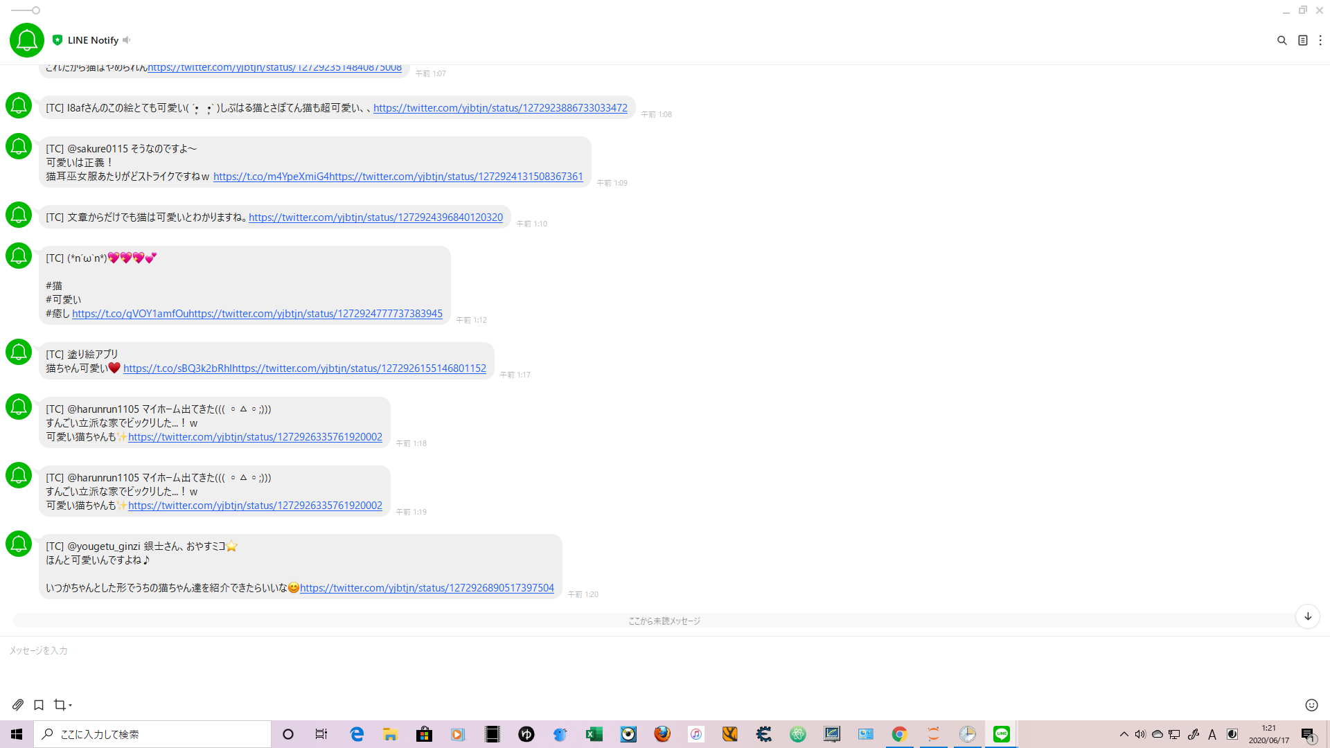 スクリーンショット (50).png