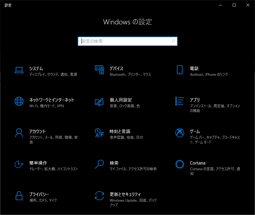 Windows10 1909 レジストリをいじってjis配列とus配列を共存させる Qiita Windows10 1909 レジストリをいじってjis配列とus配列を共存させる Qiita