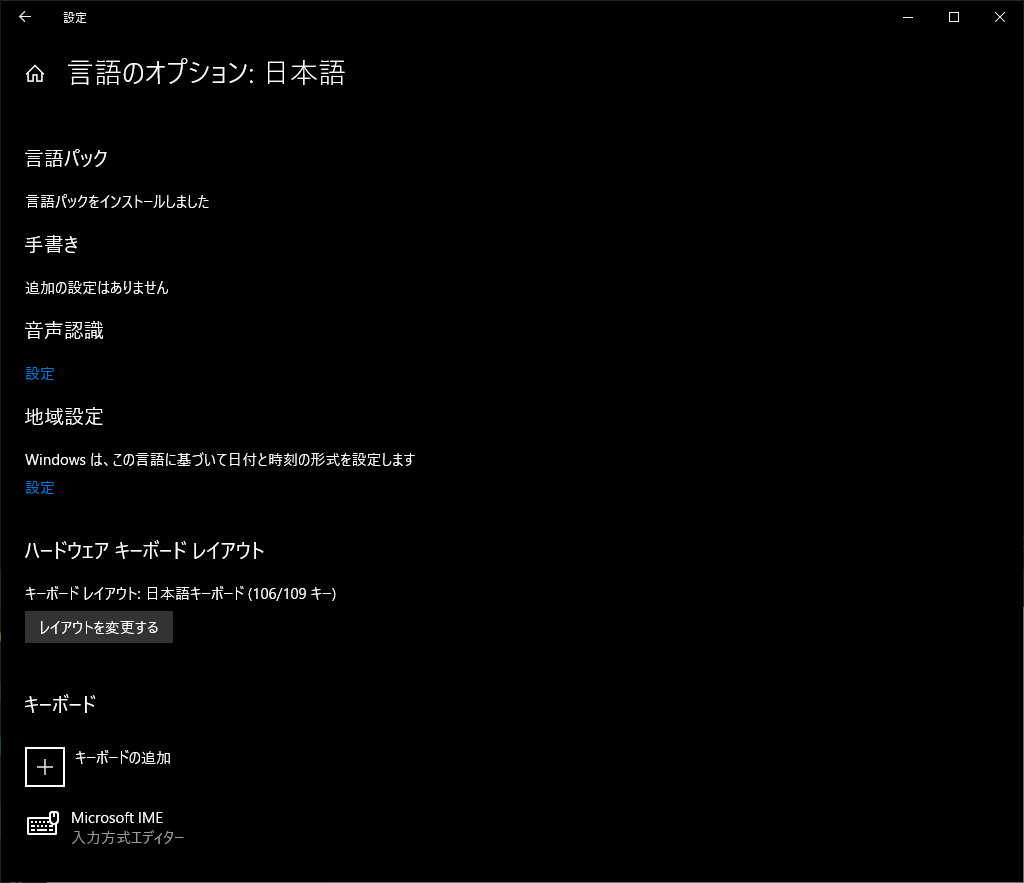 Windows10 1909 レジストリをいじってjis配列とus配列を共存させる Qiita Windows10 1909 レジストリをいじってjis配列とus配列を共存させる Qiita