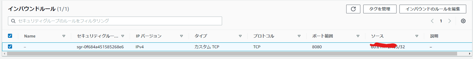 スクリーンショット 2021-11-06 222623.png