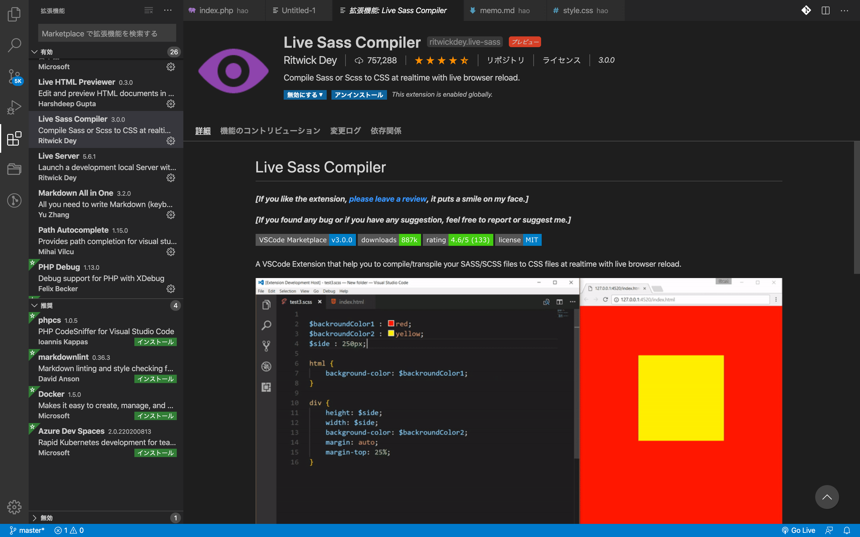 スクリーンショット 2020-08-20 0.41.12.png