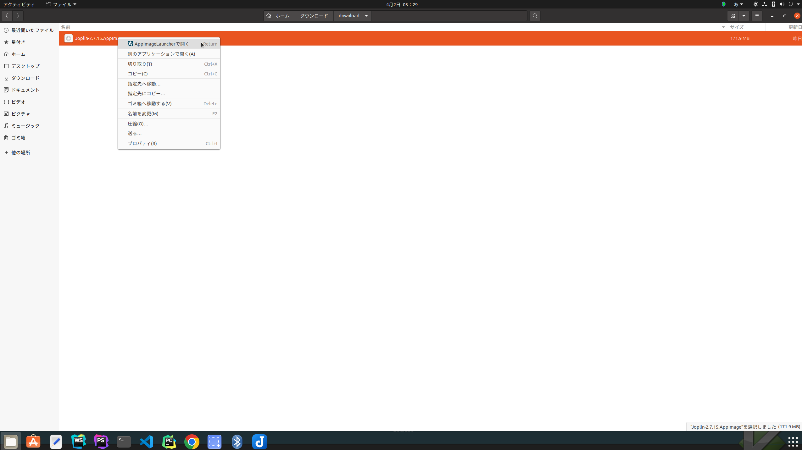 Screenshot from 2022-04-02 05-29-38.png
