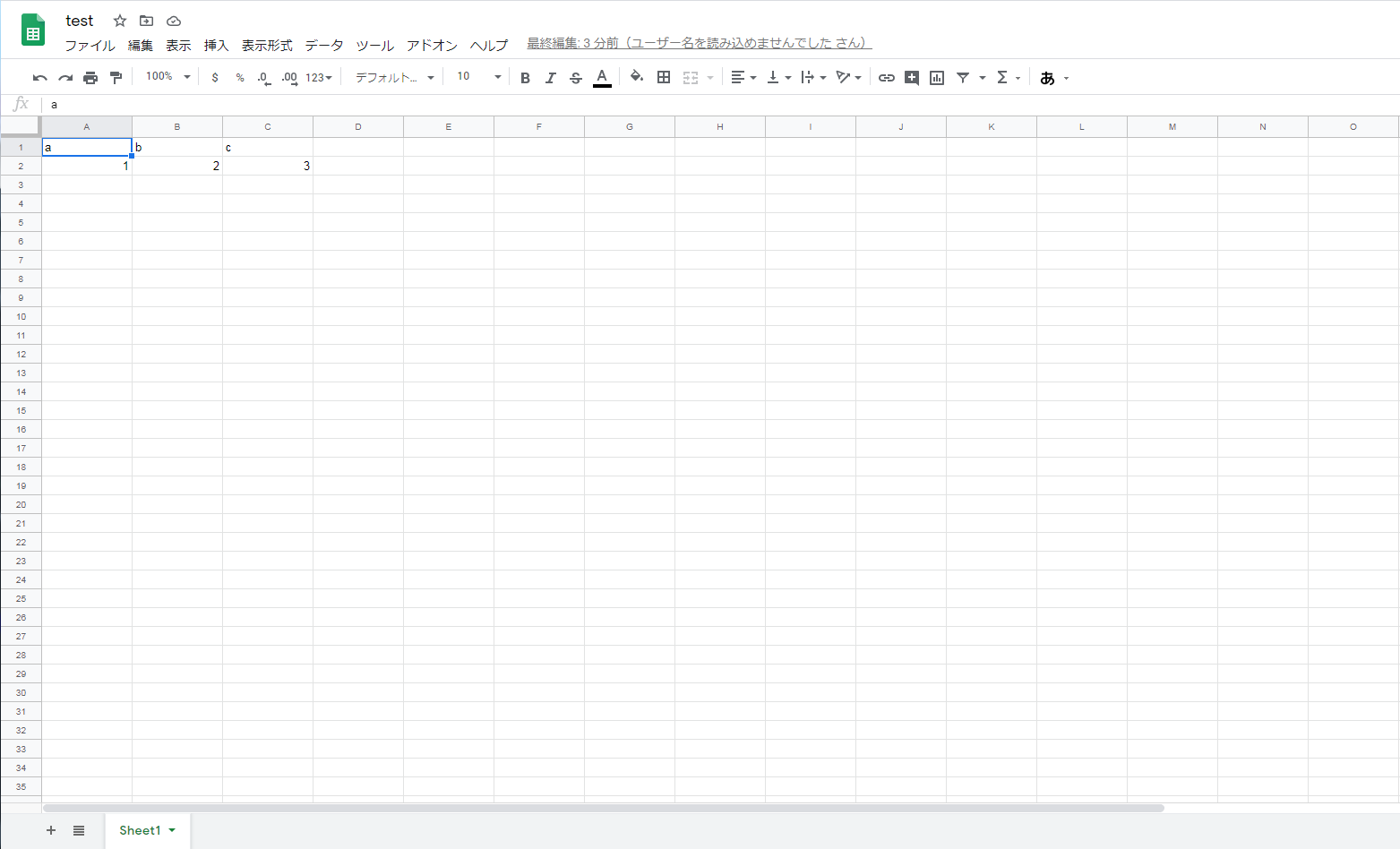test_spreadsheets.png