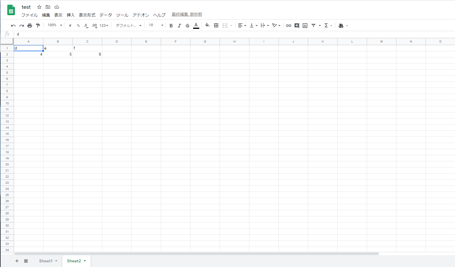 test_spreadsheets2.png