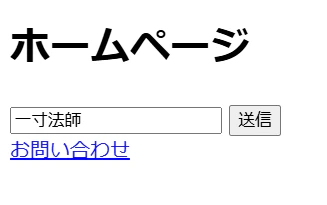 webフォーム.png