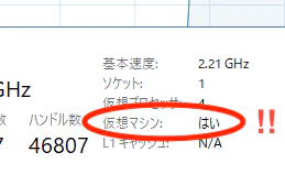 WSL2_error_4.PNG