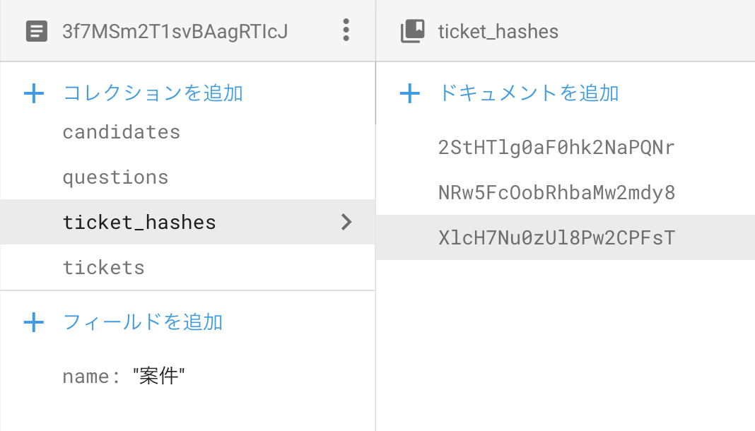 スクリーンショット 2019-05-09 10.45.30.png