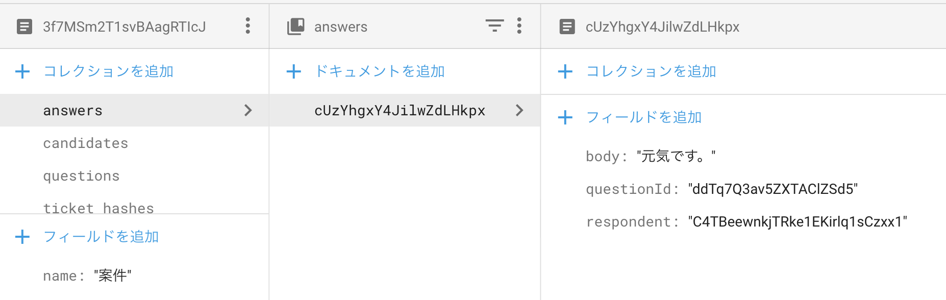 スクリーンショット 2019-05-09 10.44.09.png