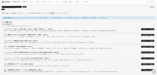 提案機能 — 過去資産を意味検索で自動提示