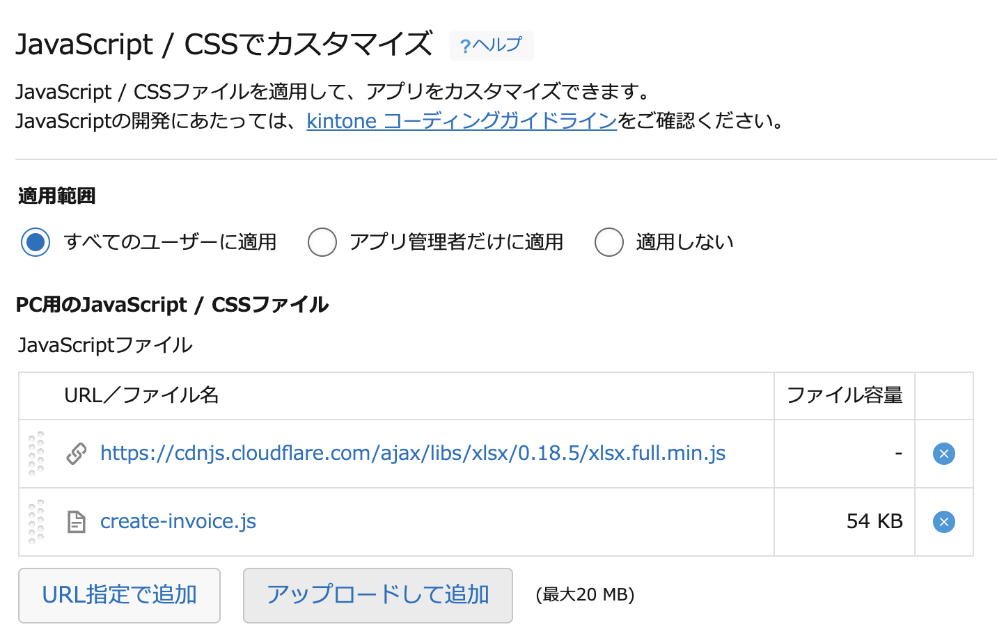 スクリーンショット 2025-01-30 16.34.39.png