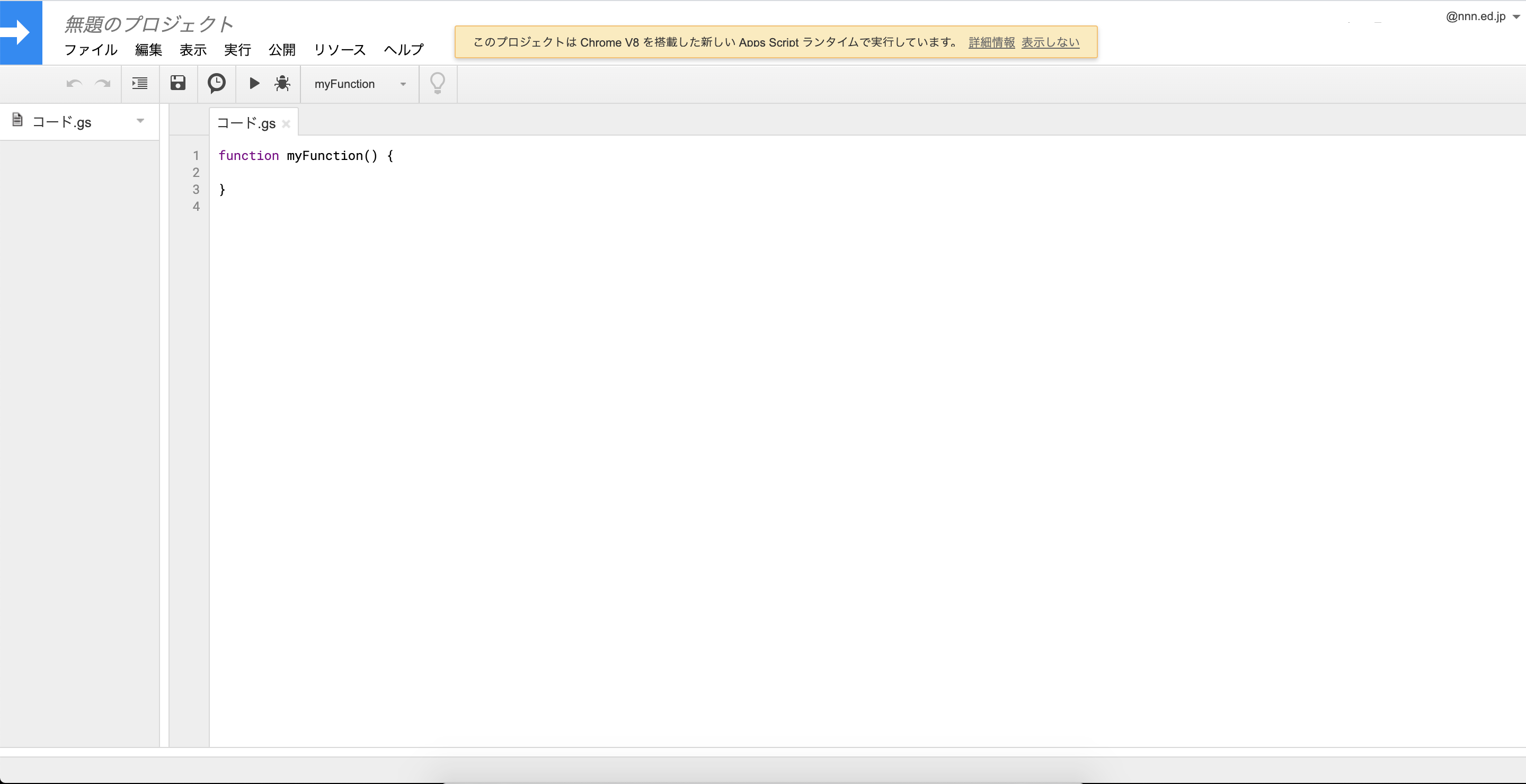 スクリーンショット 2020-06-22 11.29.48.png