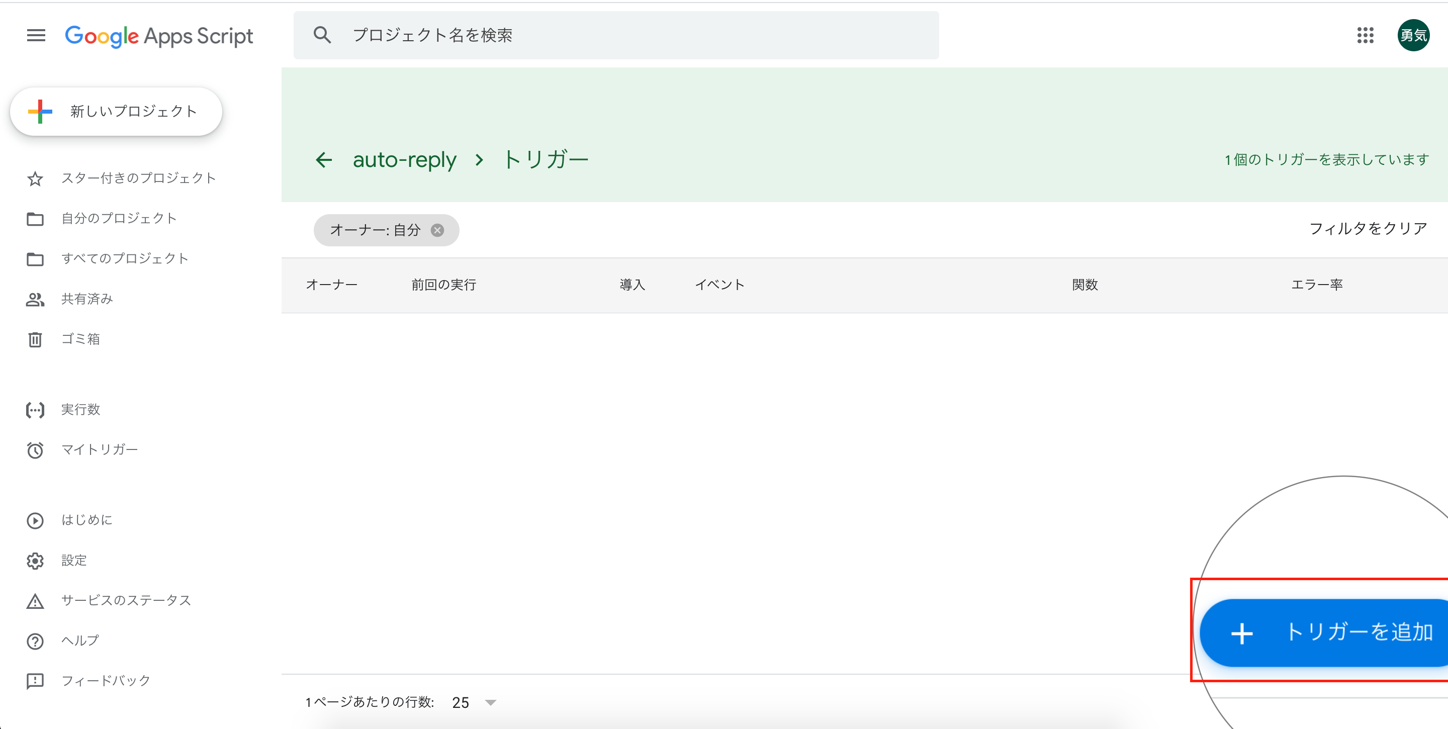 スクリーンショット 2020-06-23 10.14.50.png