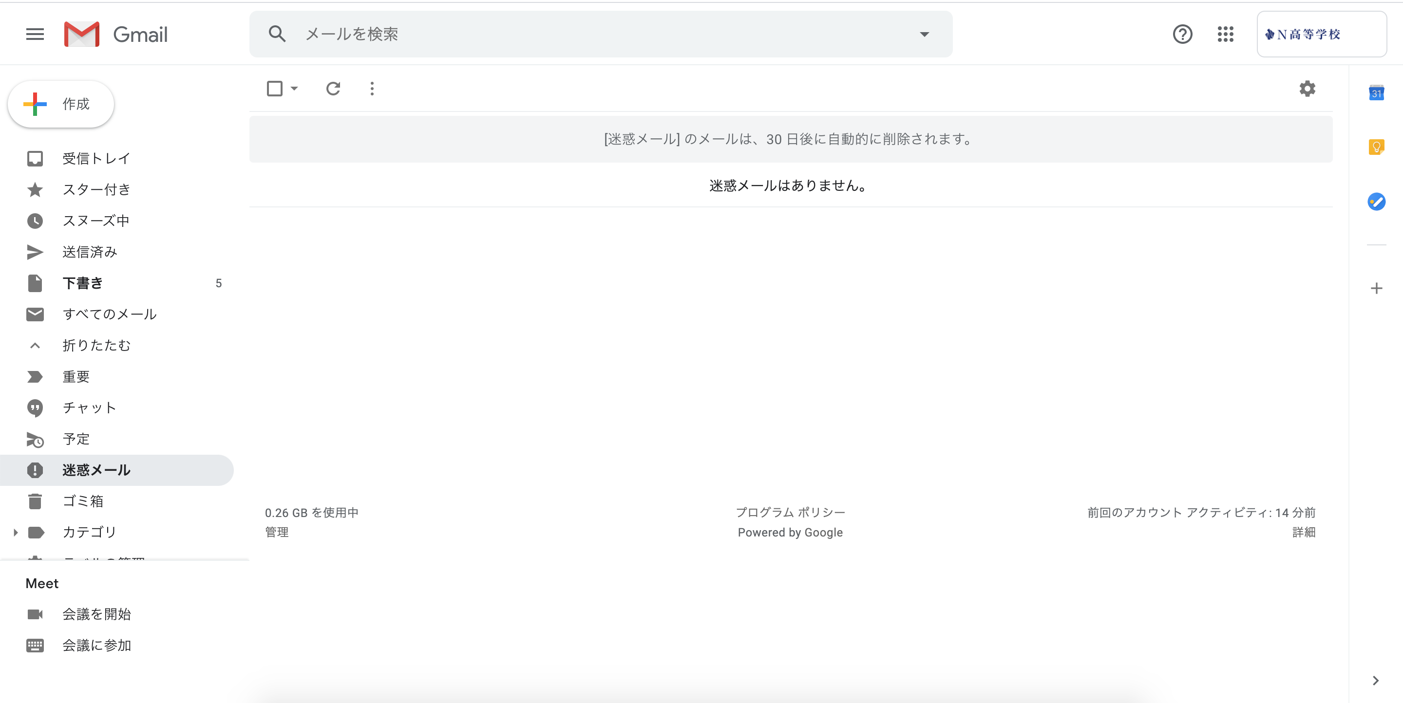 スクリーンショット 2020-06-22 15.25.01.png