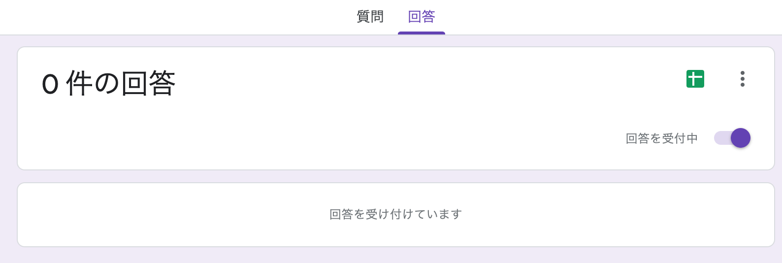スクリーンショット 2020-06-22 10.45.10.png