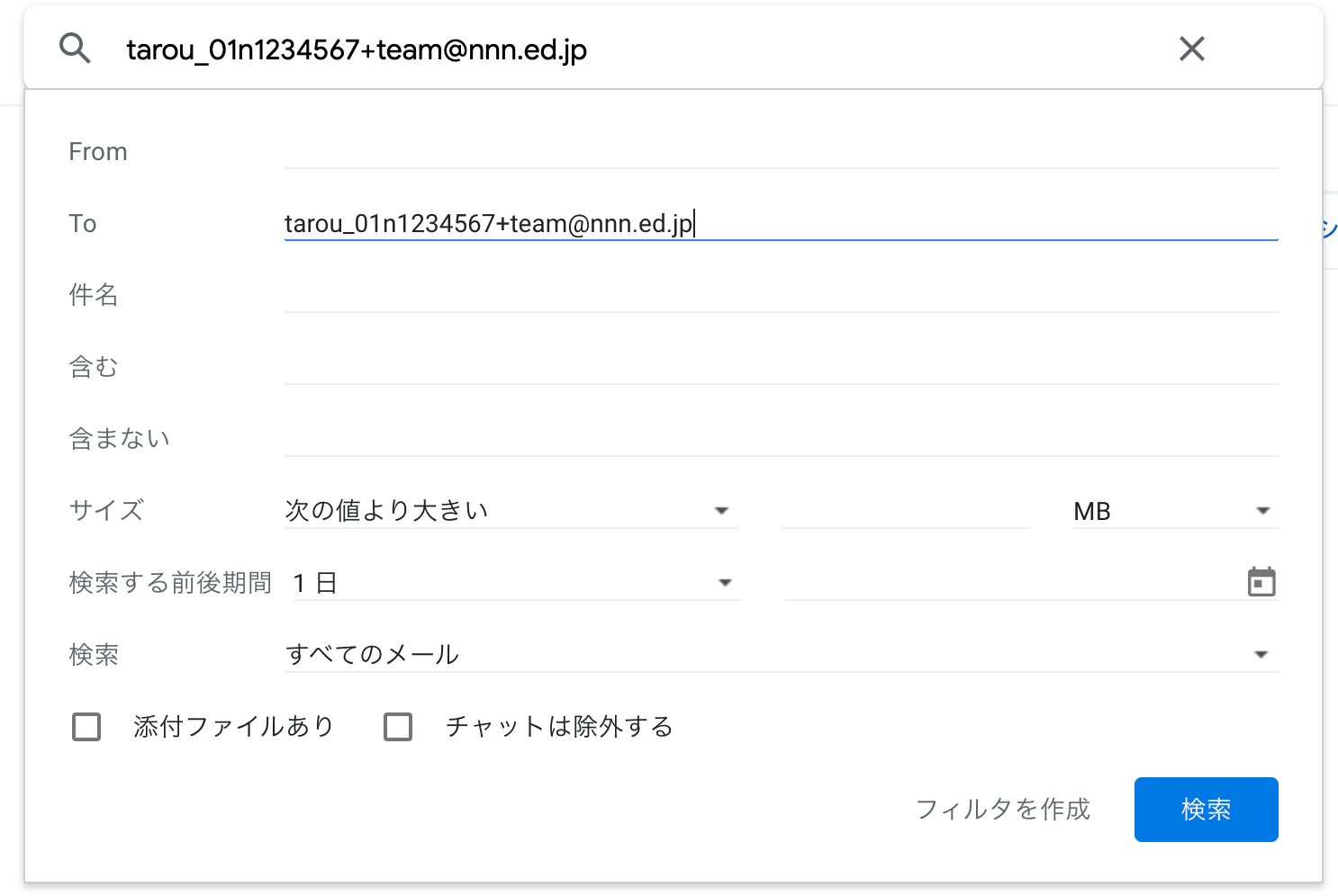 スクリーンショット 2020-06-22 15.44.09.png