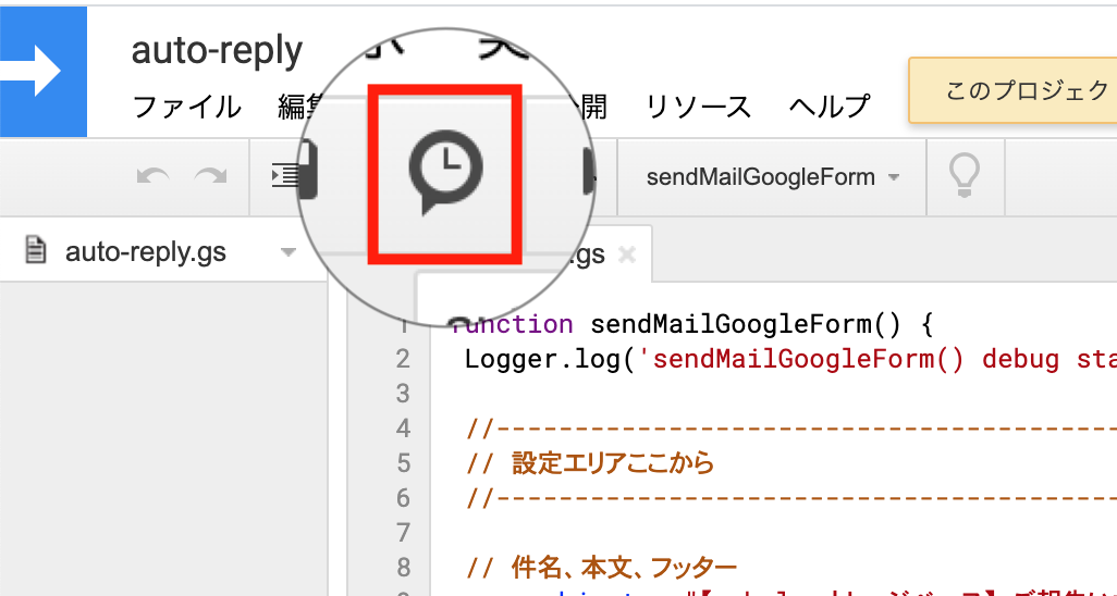スクリーンショット 2020-06-23 10.14.11.png