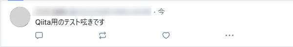 ポスト