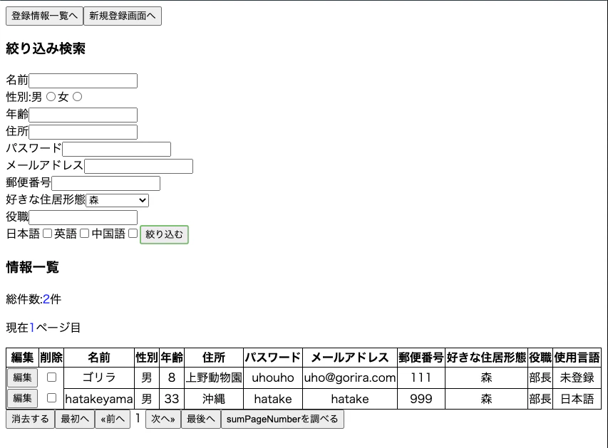 スクリーンショット 2020-09-23 9.40.19.png