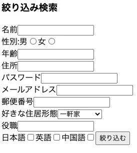 スクリーンショット 2020-09-23 10.29.15.png