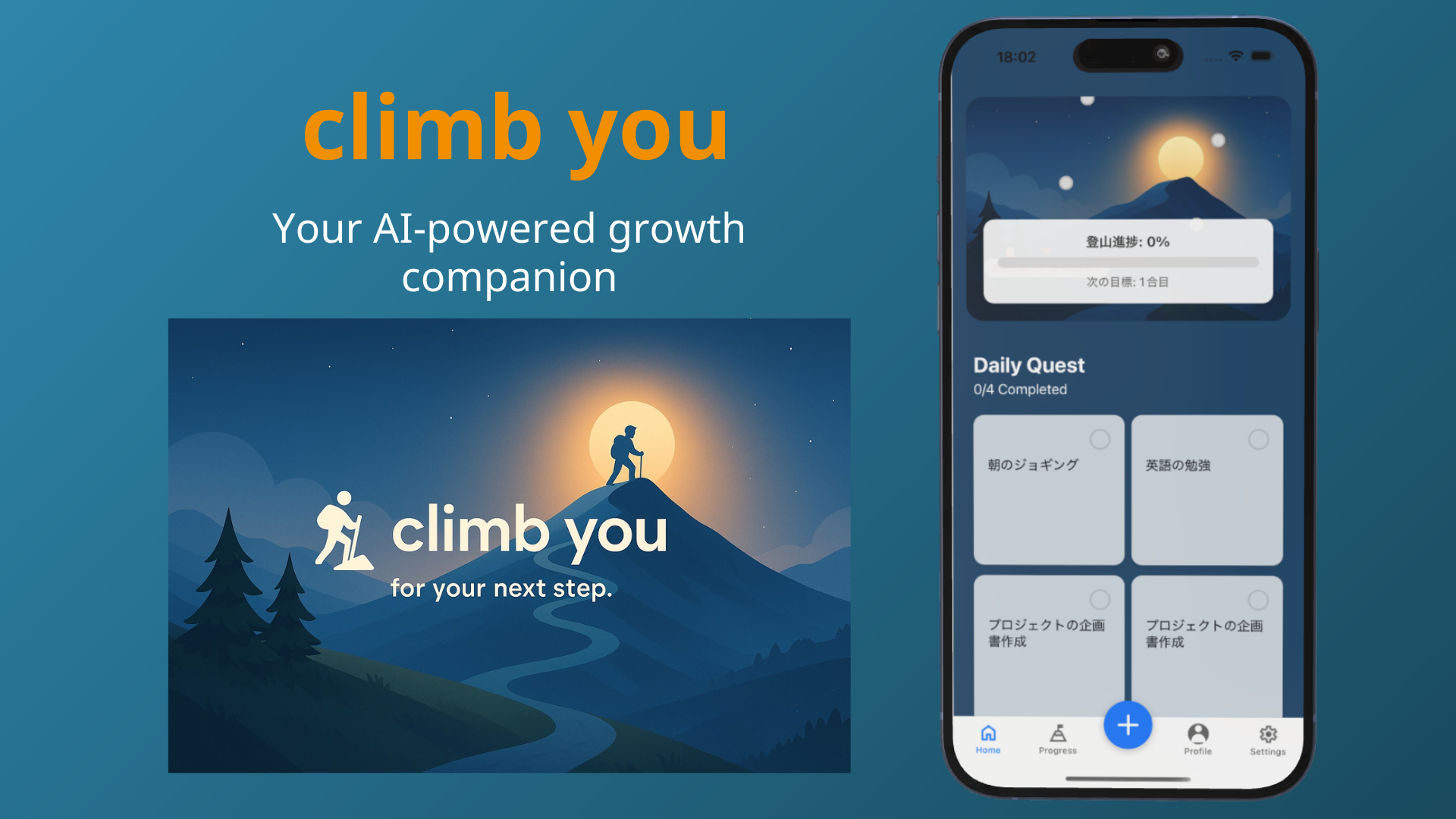 Climb You