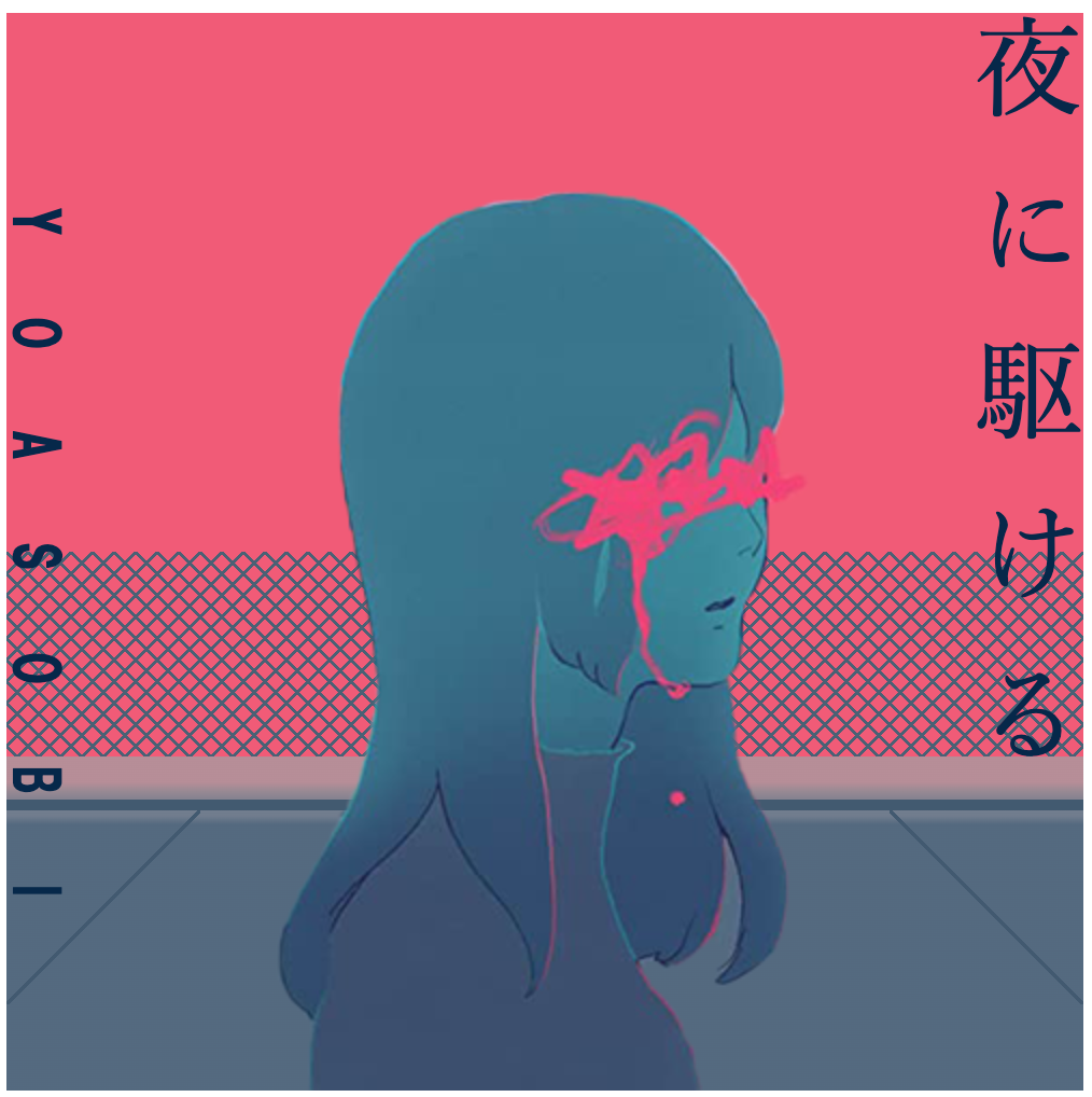 YOASOBI_ok.png