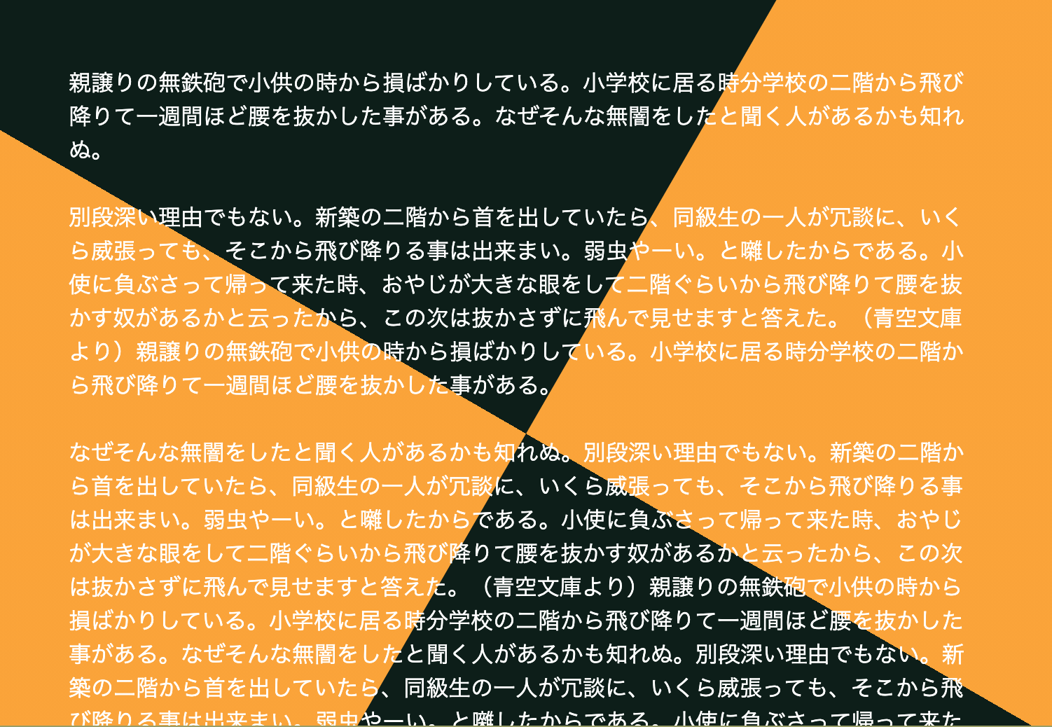 初心者でもわかる 某スケッチブック風の交互に2色ずつ背景色を指定する方法 Qiita 初心者でもわかる 某スケッチブック風の交互に2色ずつ背景色を指定する方法 Qiita