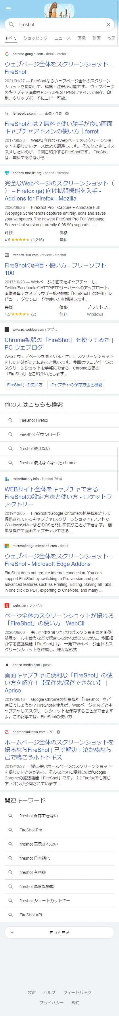 sample_sp.png