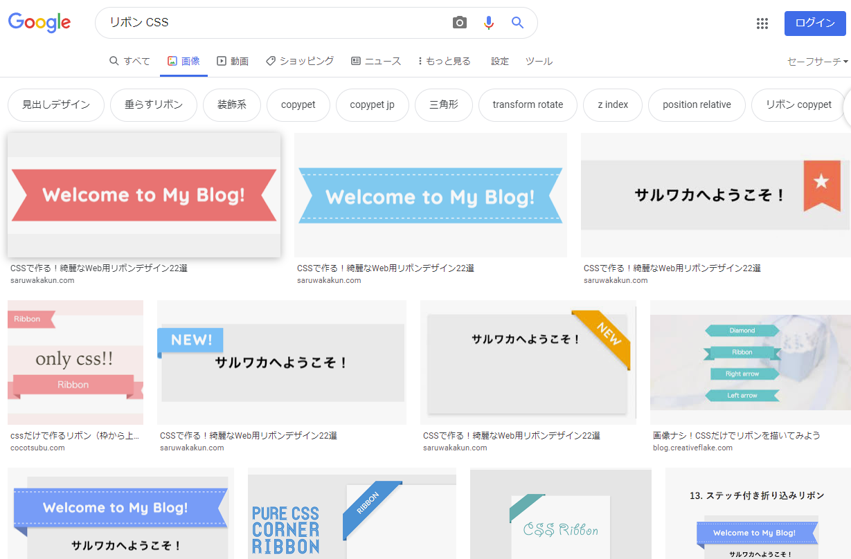 google.png