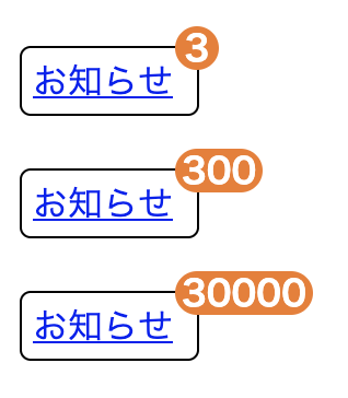 初心者でもわかる お知らせマークや未読件数をつける方法2選 Qiita 初心者でもわかる お知らせマークや未読件数をつける方法2選 Qiita
