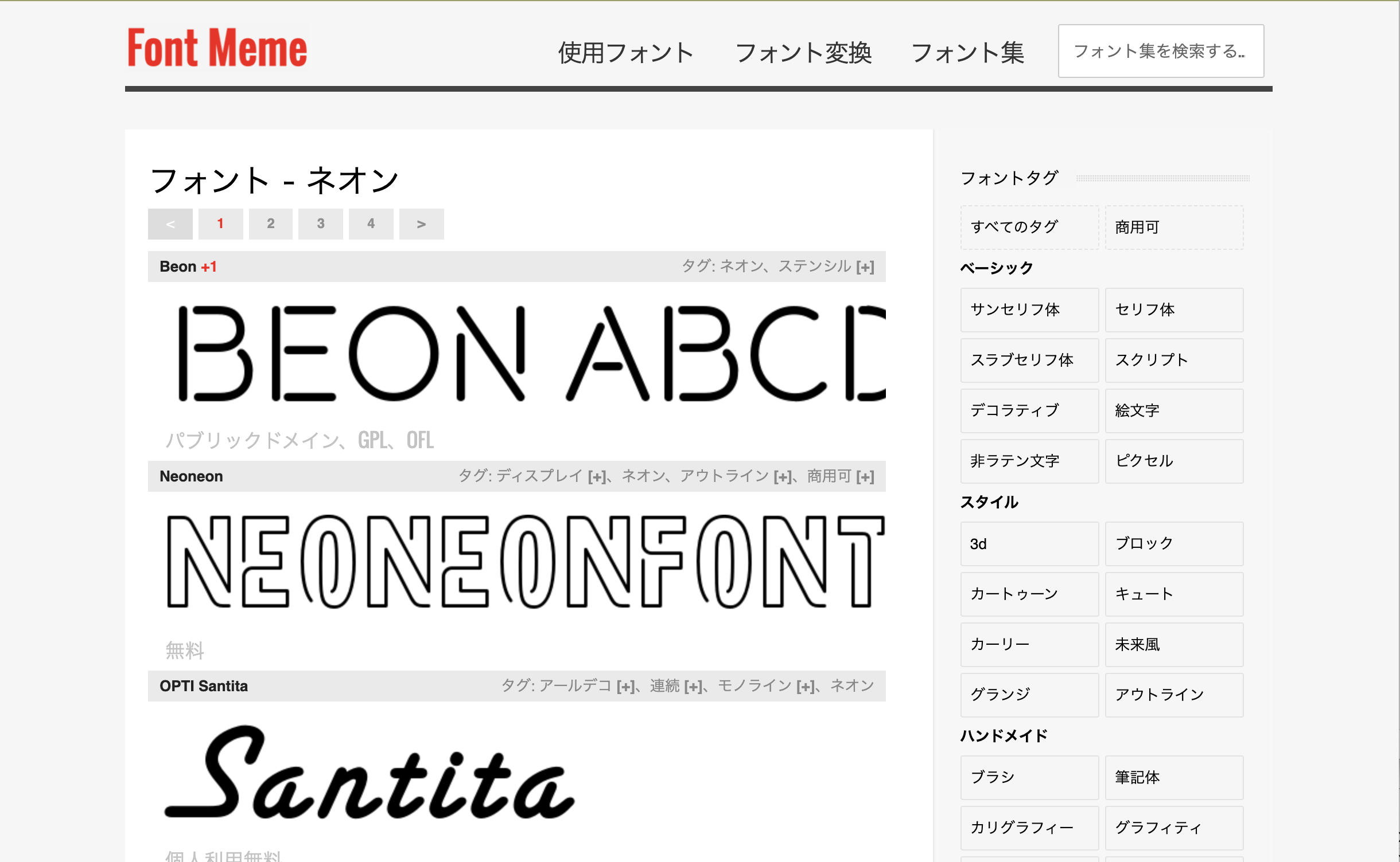 ネオン風の文字を作る方法 無料フォントサイトも紹介 Laptrinhx ネオン風の文字を作る方法 無料フォントサイトも紹介 Laptrinhx
