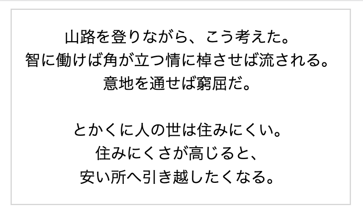 初心者でもわかる スマホで文字が途中で改行されて崩れるのを防ぐ7つの方法 Qiita
